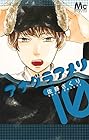 アナグラアメリ 第10巻