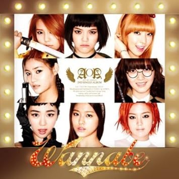 Aoa 2nd Single Wanna Be 韓国盤 Aoa エー オー エー