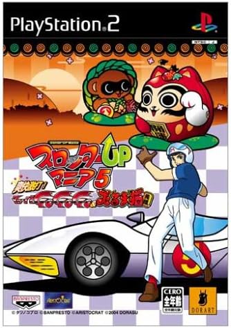 Amazon スロッターupマニア5 爽快激打 マッハgogo だるま猫 ゲーム