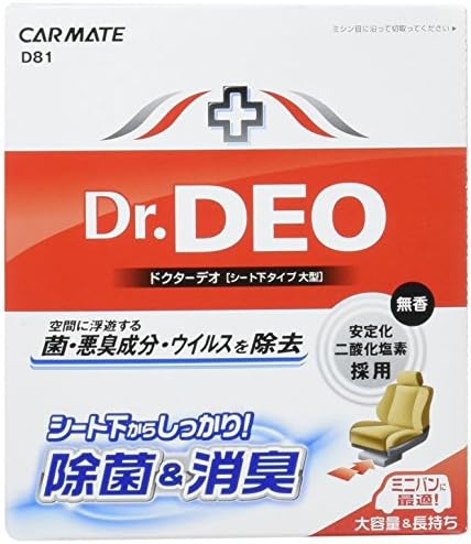 カーメイト 車用 消臭剤 ドクターデオ Dr Deo 置き型 シート下専用 大型 ウイルス除去 無香 安定化二酸化塩素 350g D81