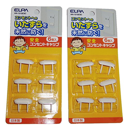 ELPA 安全コンセントキャップ 【×2個セット】 ホワイト AN-101B(W)商品画像