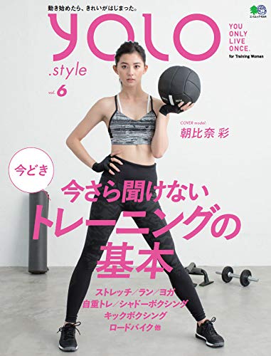 バックナンバー 表紙画像 2