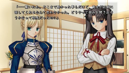 Fate / Stay Night [Realta Nua] Playstation Vita the Best Limited Benefits 