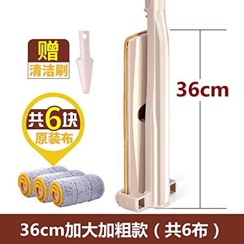 Double-sided hand-washing mop lazy flatbed mop rotate the home flat-cleaning mop wood flooring mop, 36cm plus 6 Plus thick cloth cleaning brush Dakuan
