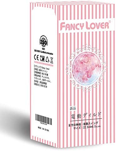 Fancy Lover 電動ディルド 第二世代 女性用 バイブ【8種振動モード& 8種伸縮モード&遠隔制御機能】ディルド 長さ22CM 挿入深さ17cm 吸盤付き 二層構造 安全な素材 リアル 肌色 肉感肌 柔らかい USB充電式 完全防水 ピストン オナニー 電動マッサージ 潮吹き電マ Gスポット刺激 アダルトグッズ 大人のおもちゃ【日本語説明書付き&一年品質保証】 (M)