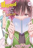 Haganai: I Don't Have Many Friends Vol. 15 by 