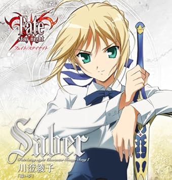Fate Stay Night Character Song Ayako Kawasumi Amazon Es Cds Y Vinilos