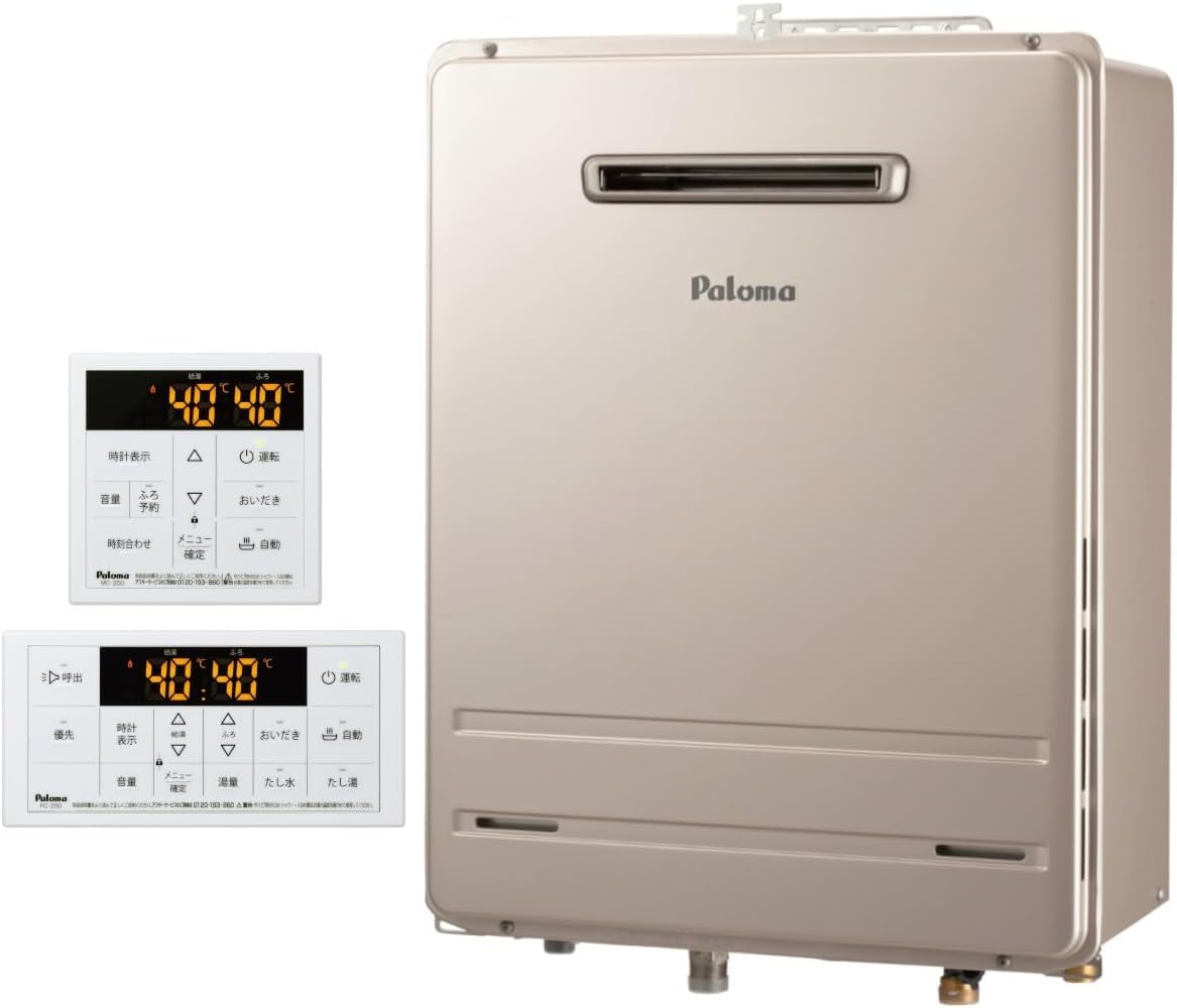 [セット販売] パロマ 24号 ガスふろ給湯器 【都市ガス用】 ＋ リモコン（浴室・台所） FH-2423SAW-1 MFC-250 オート 屋外 壁掛商品画像