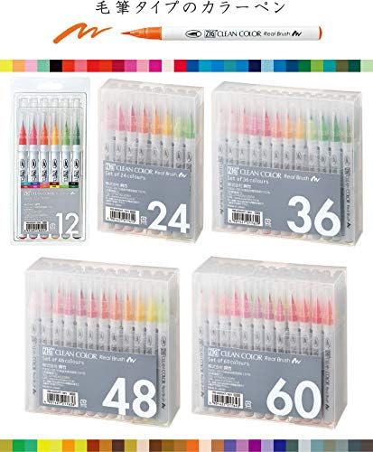 Color Brush | Watercolour Pens | 4/6/12/24/36/48/60/80 Colours Set | Japan Brush Lettering