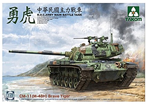 Takom 1/35 R.O.C. ARMY CM-11 (M-48H) Brave Tiger MBT 2090