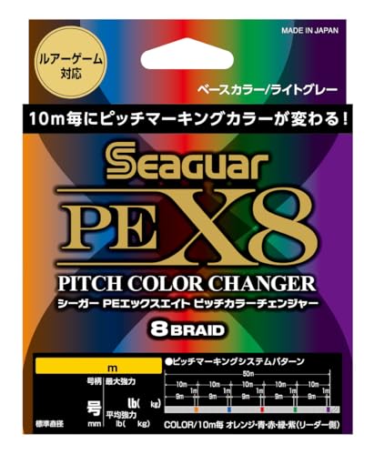 シーガー(Seaguar) SeaGuar PEX8 PITCH COLOR CHANGER (シーガー ピーイーエックスエイト ピッチカラーチェンジャー) 150m ライトグレー (5色カラーマーキング付き) 0.8号