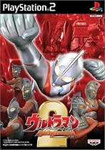 Ultraman Fighting Evolution 2 [Japan Import]