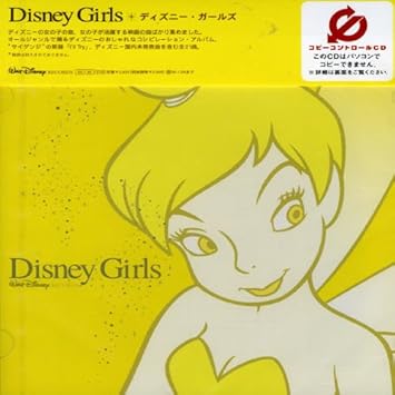 最高かつ最も包括的なディズニー メドレー Cd 最高の壁紙hd