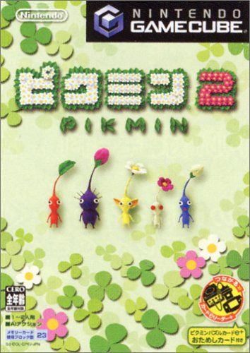 Pikmin 2[Import Japonais]