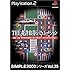 SIMPLE2000シリーズ Vol.25 THE 運転免許シミュレーション