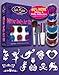 Glitter Tattoo Kit- NEW GLITZ - with 6 Large Glitters & 12 Stencils for boys & Girls. Children Tattoos by GlitZGlam Body Art