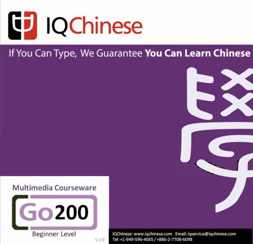 Annual IQChinese Go 200 V3.0 Windows OS [Download]