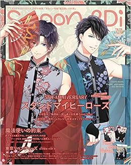 Spoon 2di Vol 77 カドカワムック 1 本 通販 Amazon