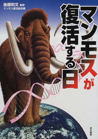 アマゾン
