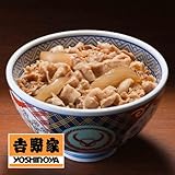 吉野家　豚丼の具　１３５ｇ 5個セット 冷凍
