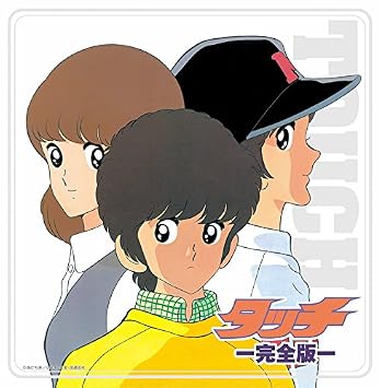 Animation Touch Perfect Edition Best 2cd Amazon Com Music