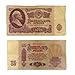 Lot of 5 USSR Old Rare Banknotes and 2 Ukrainian notes: 1, 3, 5, 10, 25 Rubles Collectible 1961 with Lenin Portrait and 2 Ukrainian notes 1,2 hryvnia