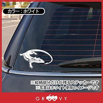 Amazon ヤモリ トカゲ 家守 ステッカー 開運 お守り ステッカー かっこいい かわいい おしゃれ 車 ブランド アウトドア シール おもしろ グッズ 1199 イエロー ステッカー デカール 車 バイク
