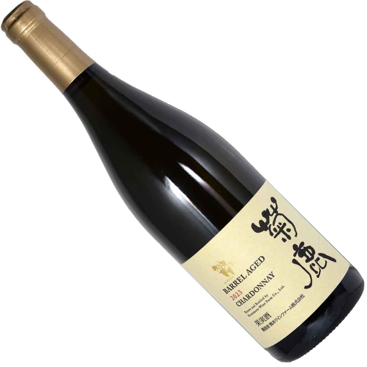 ［2023］菊鹿シャルドネ樽熟成 750ml白 日本ワイン