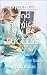 Medical and Surgical SALES SUCCESSÂ : Comprehensive Guide