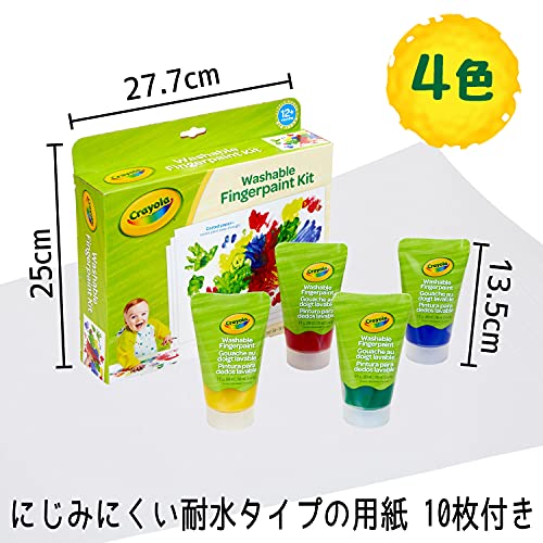 Crayola My First Finger Paint For Toddlers, Painting Paper, Kids Indoor