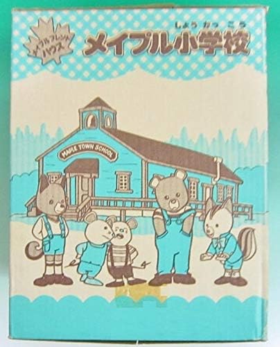 Amazon メイプルタウン物語 メイプル小学校 ハウス おもちゃ