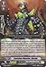 Cardfight!! Vanguard TCG - Evolution Monster, Davain (G-EB01/026EN) - G Extra Booster 1: Cosmic Roar