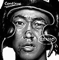 Continue/SEAMO