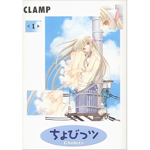 Chobits Vol 1 Chobittsu In Japanese Japanese Edition Clamp Amazon Com Books