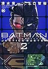 BATMAN JUSTICE BUSTER 第2巻