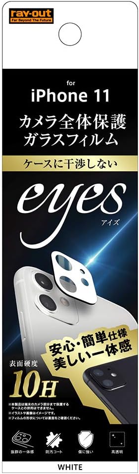 Amazon レイ アウト Iphone 11 ガラスフィルム カメラ 10h Eyes ホワイト Rf P21fg Caw レイ アウト スキンシール