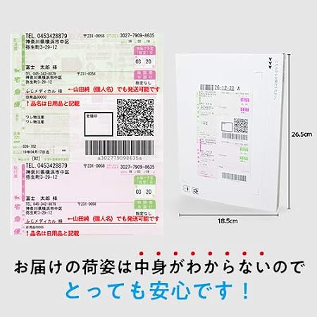 アマゾン