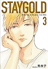 STAYGOLD 第3巻