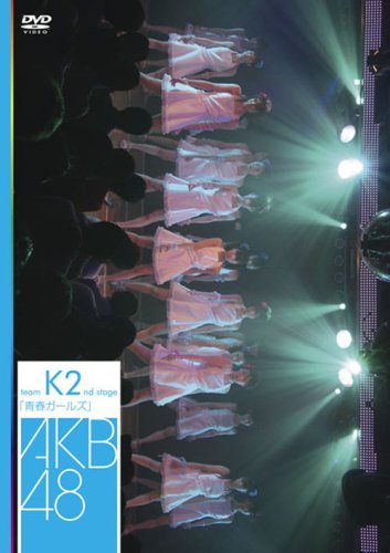 teamK 2nd Stage青春ガールズ