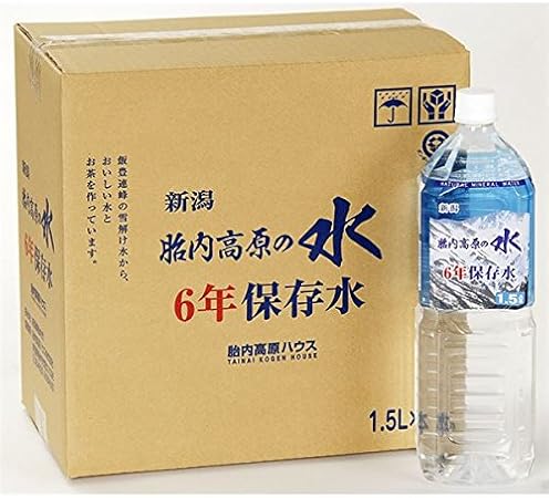 即納特典付き まとめ買い 新潟 胎内高原の天然水 2l 60本 6本 10ケース ミネラルウォーター 雪解け水の天然水 Pet 00ml 2 0l 超軟水 宅送 Www Dialoguecapital Com