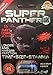 Super Panther 29k (Pack of 6) Male Performance Enhancement Sex Pill
