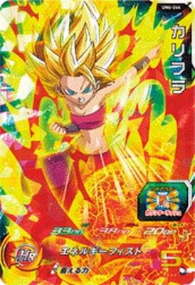 Super Dragon Ball Heroes / UM 6-044 Caliphra SR