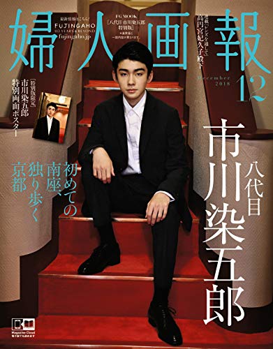 バックナンバー 表紙画像 4