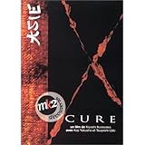 Cure