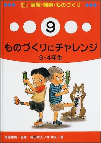 ものづくり補助金が好評
