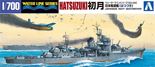 24638 1/700 #440 Destroyer Hatsutsuki