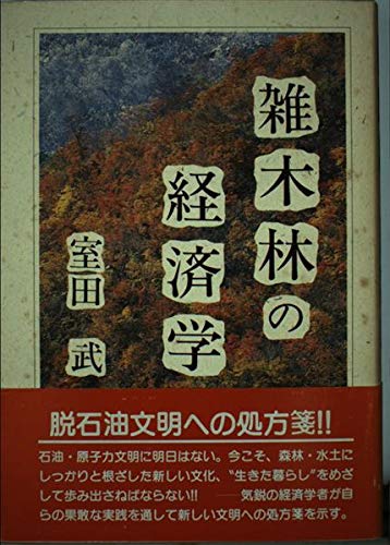 デジタルペット大全集 パート2 真奈実 高橋 本 通販 Amazon