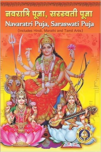 Buy Navaratri Puja And Saraswati Puja A Set Of 2 Copies Book
