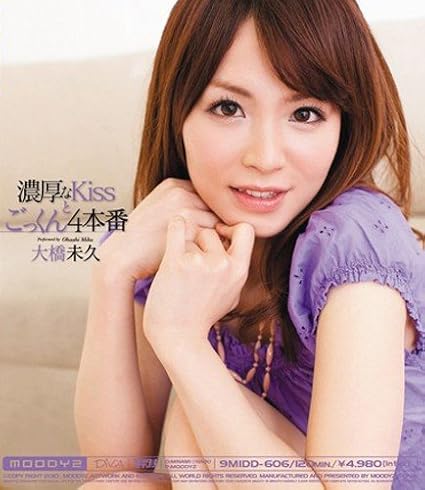Amazon Com 濃厚なkissとごっくん4本番 大橋未久 Blu Ray Movies Tv Amazon Com 濃厚なkissとごっくん4本番 大橋未久 Blu Ray Movies Tv