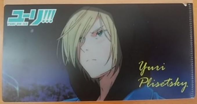 Amazon ユーリ On Ice ファミリーマート マルチケース ユリオ ユーリ プリセツキー アニメ 萌えグッズ 通販